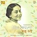 Manju Gupta - Songs Of Atulprasad Sen at MP3 downloads for the name: 51zzQAR6P0L._SL75_