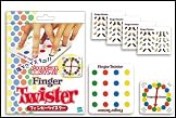 フィンガーツイスター