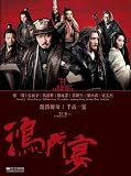 White Vengeance DVD (Region 3 Import / Non USA Region) (English Subtitled) Leon Lai