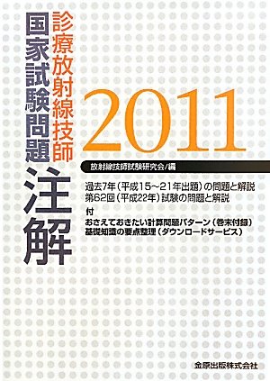 �⸶���� �������������չ�Ȼ���������2011�� 9784307771641 �μ̿�