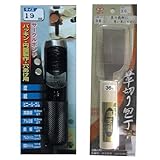 高芝ギムネ製作所 DIA T(ダイヤティー) No119 サークルポンチ19mm×1個&LC-36 高芝型 革切り包丁36ミリ×1個