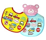 Very Cute ベビービブ《ミスターローリー》☆パイル地よだれかけ2枚セット☆