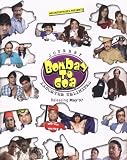 Journey Bombay to Goa: Laughter Unlimited (2007) (Hindi Film / Bollywood Movie / Indian Cinema DVD)