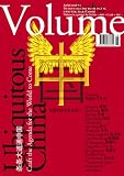 Volume 8: Ubiquitous China