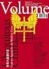 Volume 8: Ubiquitous China
