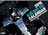 【 レーシングオン 】 R'on F1カレンダー 2015年 (壁掛け用)