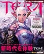 TERA The Exiled Realm of Arborea　TERAスターティングガイド (エンターブレインムック)