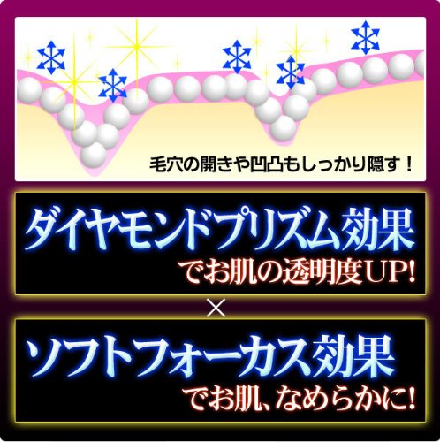 Cover image : ビジュール フィニッシュパウダー;124407037