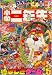 小学二年生 2008年 05月号 [雑誌]