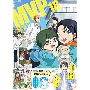 ���o�X�A���\���W�[MVP18 (POE BACKS)