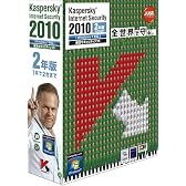 Kaspersky Internet Security 2010 2年版 [Windows 7対応]