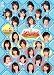 よろセン! Vol.2 [DVD]