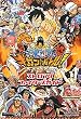 ONE PIECE ギガントバトル!ストロングファイターズガイド (Vジャンプブックス)