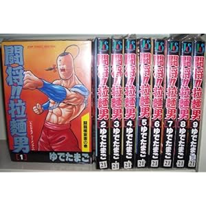 ����!! �f�˒j(���[�����}��) �R�~�b�N�Z�b�g (�W�����v�R�~�b�N�X�Z���N�V����) [�}�[�P�b�g�v���C�X�Z�b�g]