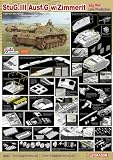 1/35III号突撃砲G 後期型ツィンメリットコーティング