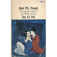 Jou Pu Tuan, Prayer Mat Of Flesh. The Great Erotic Chinese Novel (First Evergreen Black Cat Edition)
