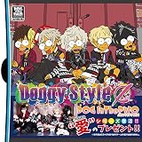 Doggy Style0 (初回盤A)