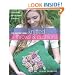 The Knitter's Bible, Knitted Throws and Cushions: 25 Chic, Stylish and Cosy Projects for Your Home