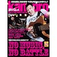Ｋａｍｉｐｒｏ Ｎｏ．１５２<br>エンターブレイン<br>940円<br>ISBN:9784047268524