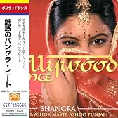 ボリウッドダンス / 魅惑のバングラ・ビート [日本語帯付輸入盤] (Bollywood Dance - Bhangra - Jasbir Jassi, Ashok Masti, Ashoo Punjabi ...) [Import CD with Japanese belt]