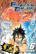 ブレイザードライブ 第06巻