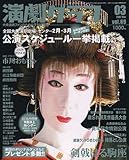 �����O���t 2007�N 03���� [�G��]