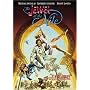 �i�C���̕�� [DVD]