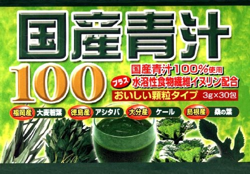 国産青汁100 30包