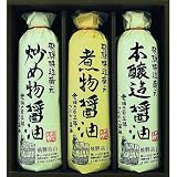 醤油蔵　若旦那のこだわり醤油[SYO-30] 旦那