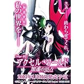 �������롦���� -��®��ĺ��- (������������)