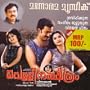 Maanazhago (Sujatha) (Language: Malayalam; Film: Vellnakshathram; Film Artists: Prithiviraj, Sharmila)
