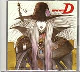 Vampire Hunter D [Japan Import] [1st Press]