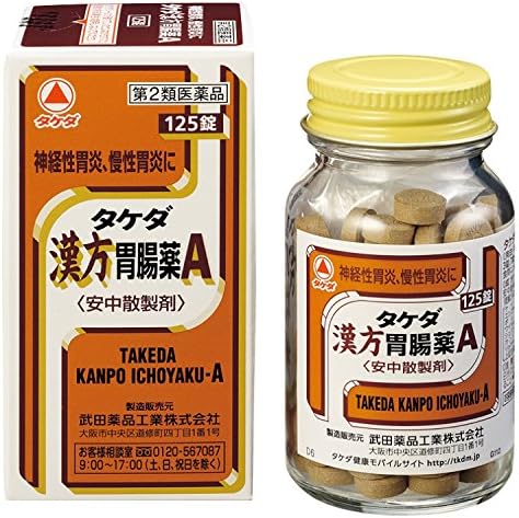 Takeda Kanpo Ityouyaku 120-Tablet - Gastrointestinal drug from Japan