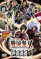 �饤�֥ӥǥ� ���̵�� ��ͥ���� 2010��(��������) [DVD]