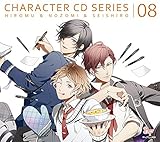 ボーイフレンド(仮)キャラクターCDシリーズ vol.8 逢坂紘夢&奥結望&堤誠志郎(初回限定盤)