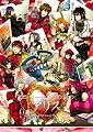 アニバーサリーの国のアリス ~Wonderful Wonder World~ -ハートの国のアリス・ボリュームアップ版- （予約キャンペーン特典：「ボイスCD」付）