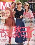 Used Mix (ユーズドミックス) 2011年 11月号 [雑誌]