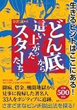 �ɤ��줫���礤�夬�ä�����������