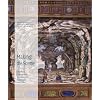 Making the Scene: A History of Stage Design and Technology in Europe and the United States