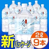 2L