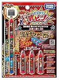 オレカバトル 連結爆伝 戦ピツ!! オレカバトル スターター01 火
