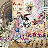 【Amazon.co.jp限定】第一幕(ボカロver.CD付)