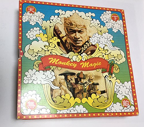 西遊記DVD-BOX 香取慎吾 内村光良 伊藤淳史 深津絵里 水川あさみ 坂元裕二