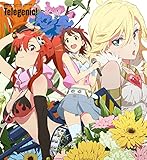 錦織敦史 アニメーションワークス Telegenic!