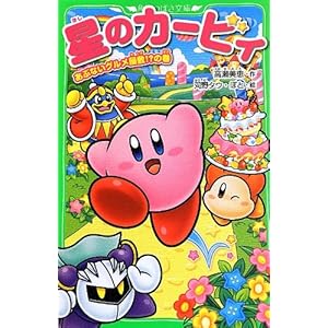 ���̃J�[�r�B  ���ԂȂ��O�������~! ?�̊� (�p��΂�����)