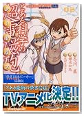 �u�Ƃ��閂�p�̋֏��ژ^�O�` �Ƃ���Ȋw�̒��d���C2�w�֏��ژ^�|�[�J�[�x�����ł̃C���[�W���g�傷��