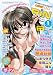 COMIC RIN (コミック・リン) 2012年 01月号 [雑誌]