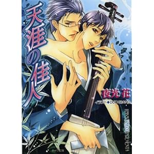 �V�U�̉��l (�L��������)