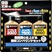 ソフト99 99工房 液体コンパウンドトライアルセット[HTRC3]
