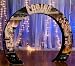 - Casino Arch